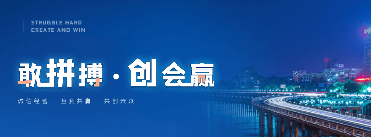 吴起市搭电救援